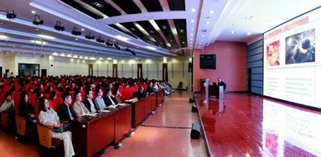 1.专题报告会现场